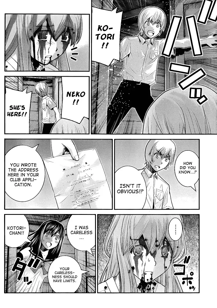 Gokukoku no Brynhildr Chapter 19 8